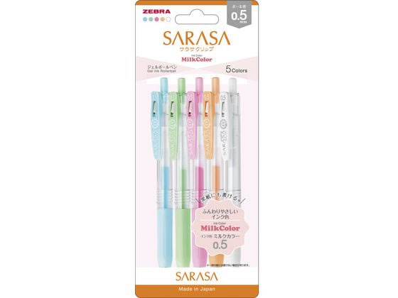 ゼブラ サラサクリップ 0.5mm ミルクカラー5色セット N JJ15-5C-MK-N 1セット（ご注文単位1セット)【直送品】