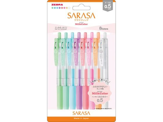 ゼブラ サラサクリップ 0.5mm ミルクカラー8色セット N JJ15-8C-MK-N 1セット(ご注文単位1セット)【直送品】