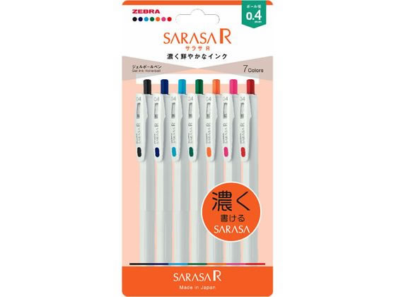 ゼブラ サラサ R 0.4 7色セット JJS29-R1-7C-N 1セット(ご注文単位1セット)【直送品】