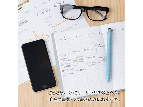 ゼブラ サラサクリップ 3C 0.5mm 透明軸 J3J5-C 1本(ご注文単位1本)【直送品】