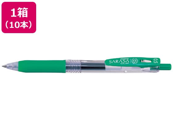 ゼブラ サラサクリップ0.5 緑 10本 JJ15-G 1箱(ご注文単位1箱)【直送品】