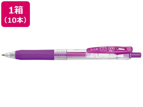ゼブラ サラサクリップ0.5 紫 10本 JJ15-PU 1箱(ご注文単位1箱)【直送品】
