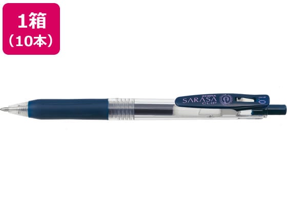 ゼブラ サラサクリップ 1.0mm ブルーブラック 10本 JJE15-FB 1箱(ご注文単位1箱)【直送品】