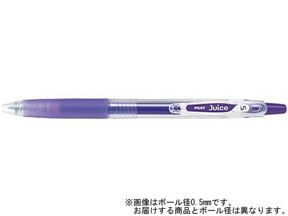 パイロット ゲルインキボールペン ジュース超極細バイオレット LJU-10UF-V 1本（ご注文単位1本)【直送品】
