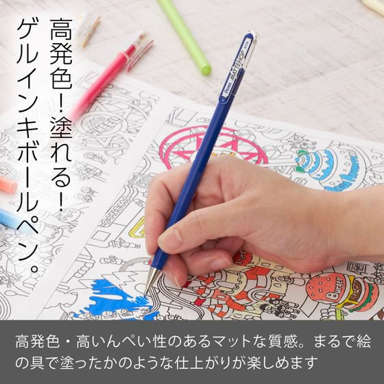 ぺんてる ゲルボールペン マットホップ 1.0mm ブルー K110-VC 1本（ご注文単位1本)【直送品】