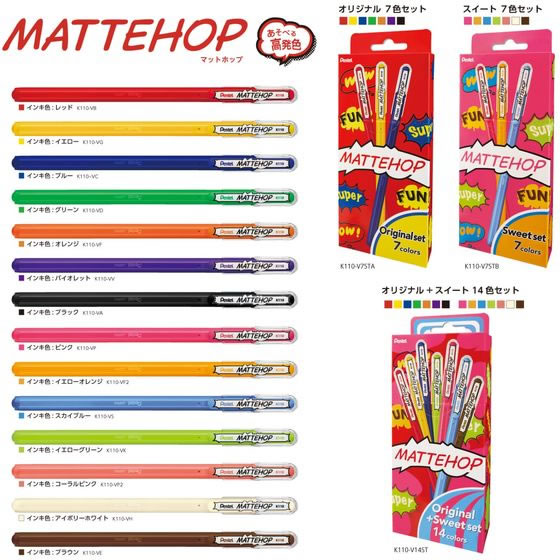 ぺんてる ゲルボールペン マットホップ 1.0mm イエローグリーン K110 1本(ご注文単位1本)【直送品】