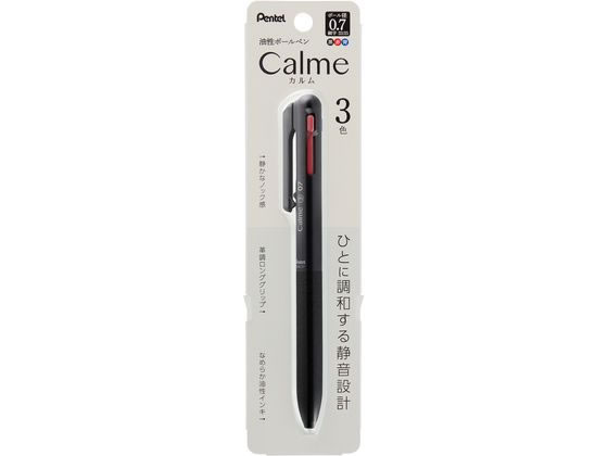 ぺんてる Calme カルム 3色 0.7mm ブラック軸 XBXAC37A 1本(ご注文単位1本)【直送品】