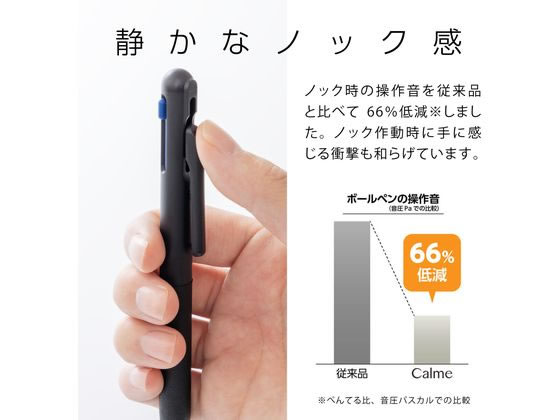 ぺんてる Calme カルム 3色 0.7mm ブラック軸 XBXAC37A 1本(ご注文単位1本)【直送品】