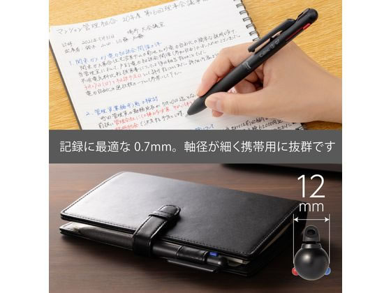 ぺんてる Calme カルム 3色 0.7mm ブラック軸 XBXAC37A 1本(ご注文単位1本)【直送品】