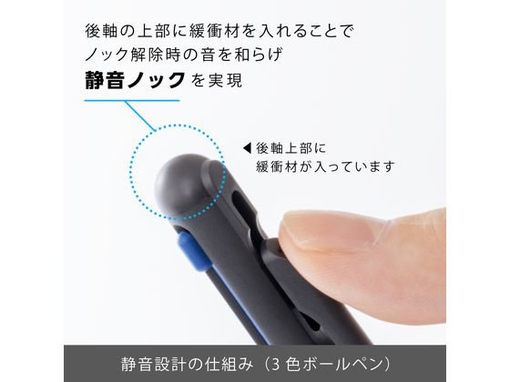 ぺんてる Calme カルム 3色 0.7mm ブラック軸 XBXAC37A 1本(ご注文単位1本)【直送品】