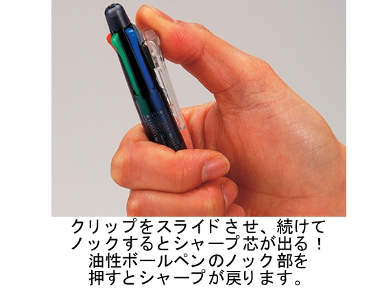 ゼブラ クリップオンマルチ(4色ボールペン+シャープペン)白 B4SA1-W 1本(ご注文単位1本)【直送品】
