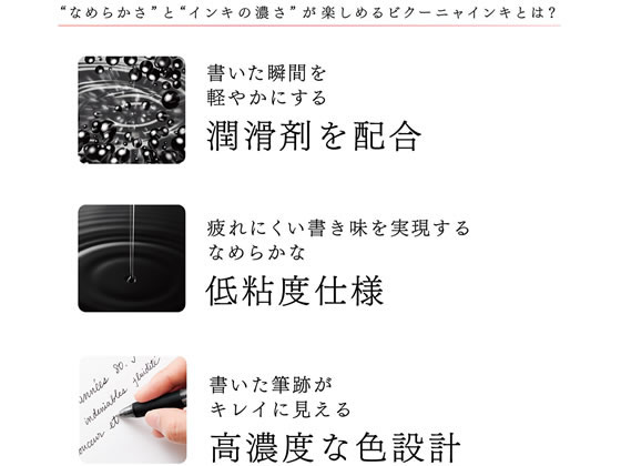 ぺんてる ビクーニャ 多機能ペン 0.7mm ブラック軸 BXW475A 1本(ご注文単位1本)【直送品】