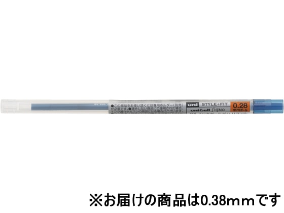 三菱鉛筆 スタイルフィット リフィル0.38mm ブルーブラック UMR10938.64 1本(ご注文単位1本)【直送品】
