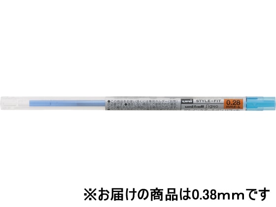 三菱鉛筆 スタイルフィット リフィル 0.38mm ライトブルー UMR10938.8 1本(ご注文単位1本)【直送品】
