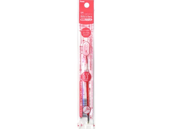 ぺんてる スリッチーズ専用リフィル 0.3 コーラルピンク XBGRN3P3 1本（ご注文単位1本)【直送品】
