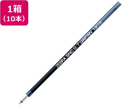 ゼブラ エマルジョンボールペン替え芯SNC-0.7芯 黒 10本 1箱(ご注文単位1箱)【直送品】