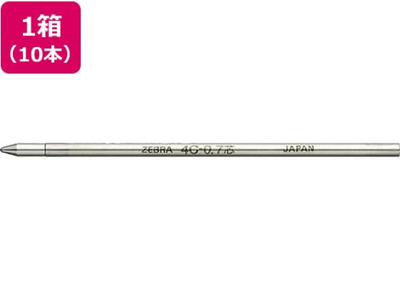 ゼブラ 油性ボールペン替芯4C-0.7芯 黒 10本 BR-8A-4C-BK 1箱(ご注文単位1箱)【直送品】