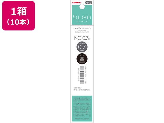 ゼブラ エマルジョンボールペンブレン用替芯 NC-0.7芯 黒 10本 1箱(ご注文単位1箱)【直送品】