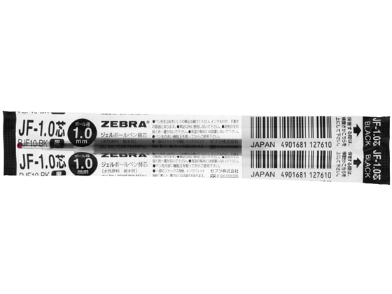 ゼブラ ジェルボールペン替芯JF-1.0芯 黒 RJF10-BK 1本(ご注文単位1本)【直送品】