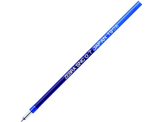 ゼブラ エマルジョンボールペン替え芯SNC-0.7芯 青 RSNC7-BL 1本（ご注文単位1本)【直送品】