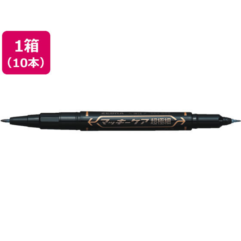 ゼブラ マッキーケア超極細 黒 10本 YYTH3-BK 1箱（ご注文単位1箱)【直送品】