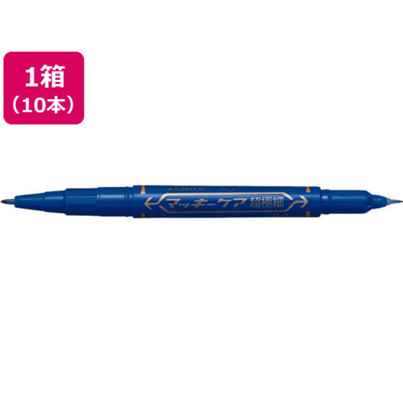 ゼブラ マッキーケア超極細 青 10本 YYTH3-BL 1箱（ご注文単位1箱)【直送品】