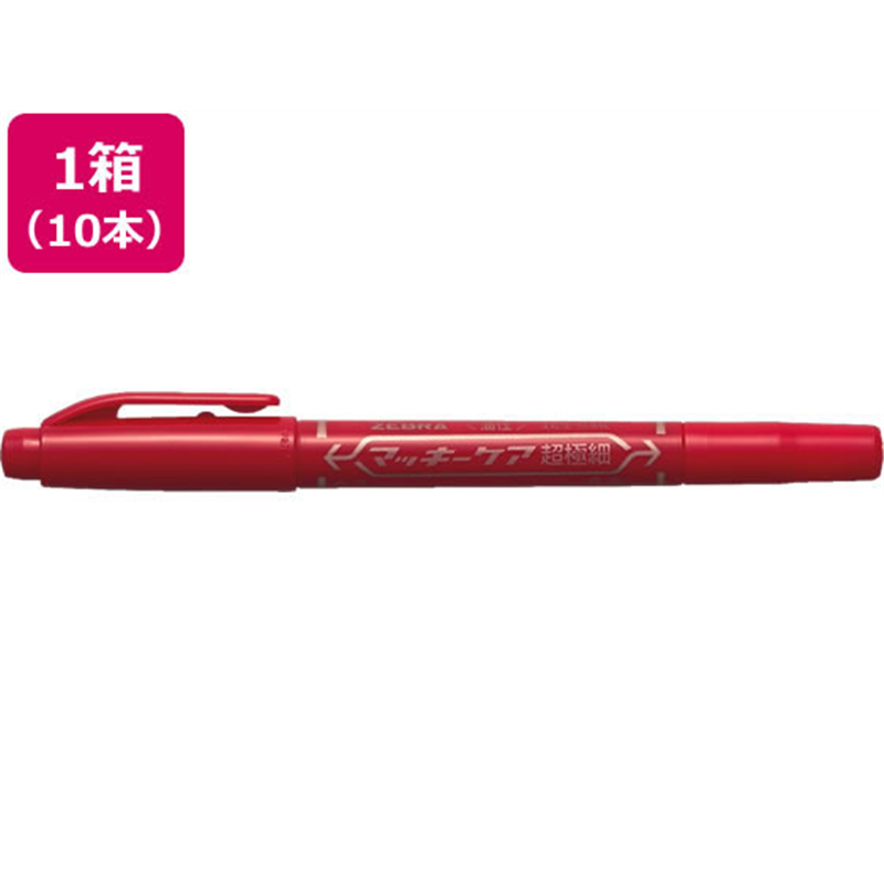 ゼブラ マッキーケア超極細 赤 10本 YYTH3-R 1箱（ご注文単位1箱)【直送品】