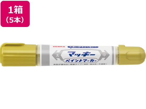 ゼブラ マッキーペイントマーカー 太字/中字 金 5本 YYT20-GO 1箱(ご注文単位1箱)【直送品】