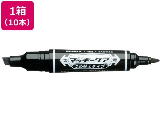 ゼブラ ハイマッキーケア太字細字 詰替タイプ 黒 10本 YYT5-BK 1箱(ご注文単位1箱)【直送品】