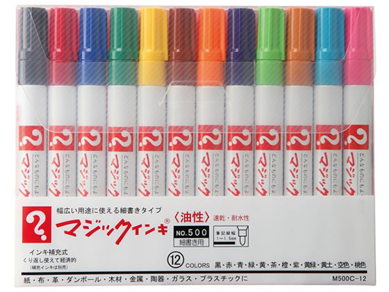 寺西化学工業 マジックインキNO.500 12色セット M500C-12 1セット(ご注文単位1セット)【直送品】