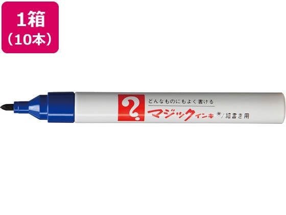 寺西 マジックインキ No.500 細書 青 10本 M500-T3 1箱（ご注文単位1箱)【直送品】
