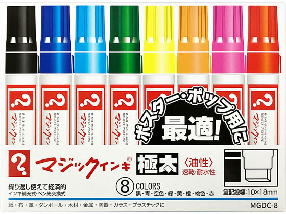 寺西 マジックインキ極太 8色 MGDC-8 1セット（ご注文単位1セット)【直送品】