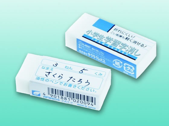 サクラ マイネーム 超極細 黒 YK-01#49 1本(ご注文単位1本)【直送品】