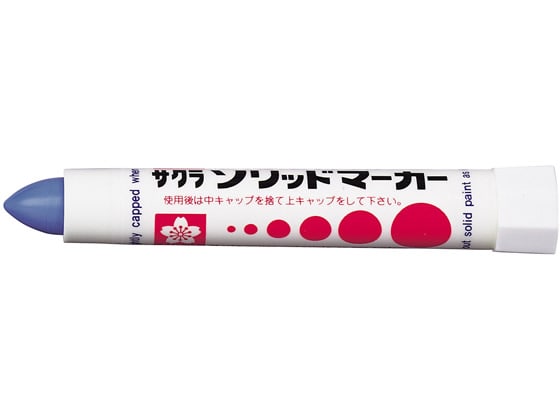 サクラ ソリッドマーカー あお SC#36 1本(ご注文単位1本)【直送品】
