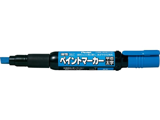 ぺんてる ペイントマーカー太字 青 MWP30-C 1本(ご注文単位1本)【直送品】