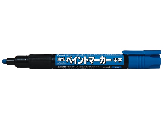 ペンテル ペイントマーカー中字 青 MMP20-C 1本(ご注文単位1本)【直送品】