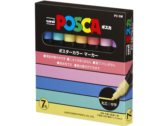 三菱鉛筆 ポスカ ナチュラルカラー 中字丸芯 7色セット PC5M7C 1セット(ご注文単位1セット)【直送品】