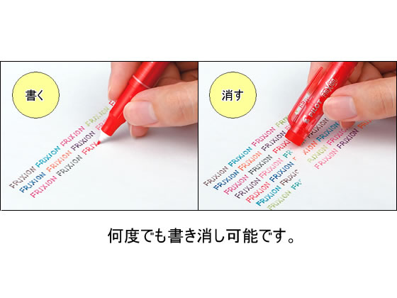 パイロット フリクションファインライナー バイオレット SFFL-12F-V 1本(ご注文単位1本)【直送品】