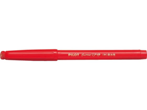 パイロット スーパープチ中字 サインペン レッド 10本 SEG-10M-R 1箱（ご注文単位1箱)【直送品】