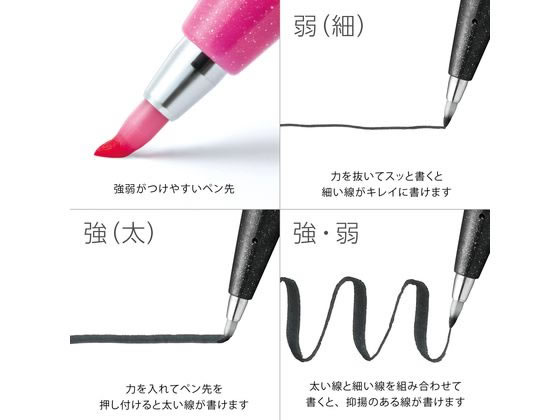 ぺんてる 筆touchサインペン ペールブラウン SES15C-E2 1本(ご注文単位1本)【直送品】