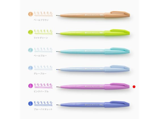 ぺんてる 筆touchサインペン ピンクパープル SES15C-P2 1本(ご注文単位1本)【直送品】