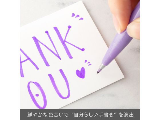ぺんてる 筆touchサインペン ライトバイオレット SES15C-V3 1本(ご注文単位1本)【直送品】