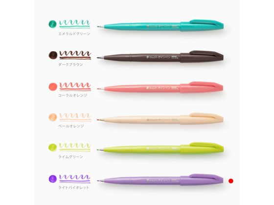 ぺんてる 筆touchサインペン ライトバイオレット SES15C-V3 1本(ご注文単位1本)【直送品】