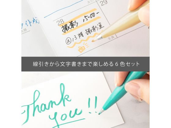 ぺんてる 筆touchサインペン 6色セットD SES15C-6STDH 1セット(ご注文単位1セット)【直送品】