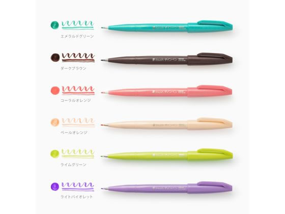 ぺんてる 筆touchサインペン 6色セットD SES15C-6STDH 1セット(ご注文単位1セット)【直送品】