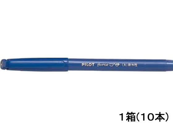 パイロット 水性サインペンスーパープチ太字ブルー10本 SEG-10B-L 1箱（ご注文単位1箱)【直送品】