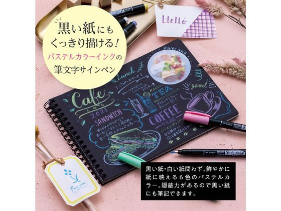 トンボ鉛筆 筆之助 しなやか仕立て ライトグリーン WS-BS86 1本(ご注文単位1本)【直送品】