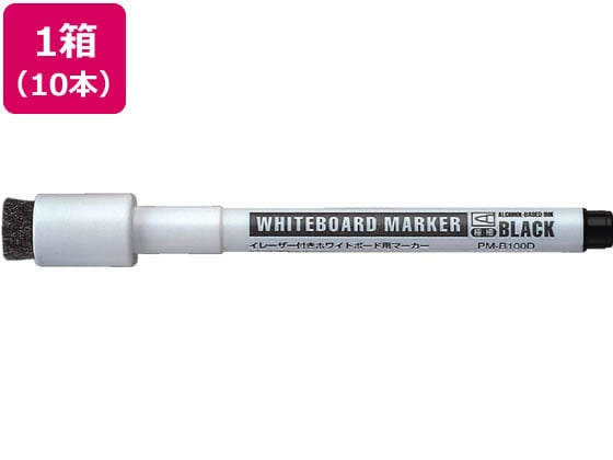 コクヨ ホワイトボード用マーカー イレーザー付 極細 黒 10本 PM-B100D 1箱(ご注文単位1箱)【直送品】