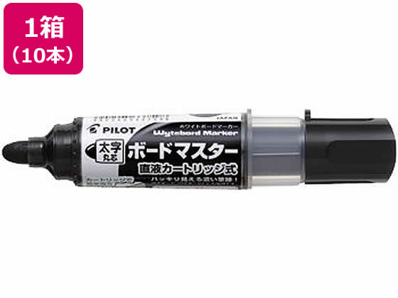 パイロット ボードマスター 太字丸芯 ブラック 10本 WMBM-18BM-B 1箱(ご注文単位1箱)【直送品】
