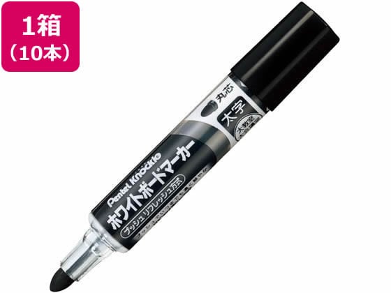 ぺんてる ホワイトボードマーカー丸芯 太字 黒 10本 EMWL5W-A 1箱(ご注文単位1箱)【直送品】